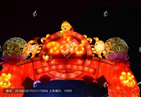 第30屆秦淮燈會