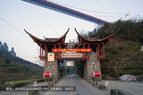 德夯苗族民俗風(fēng)情園