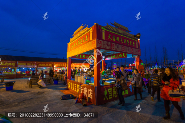 逛廟會(huì)