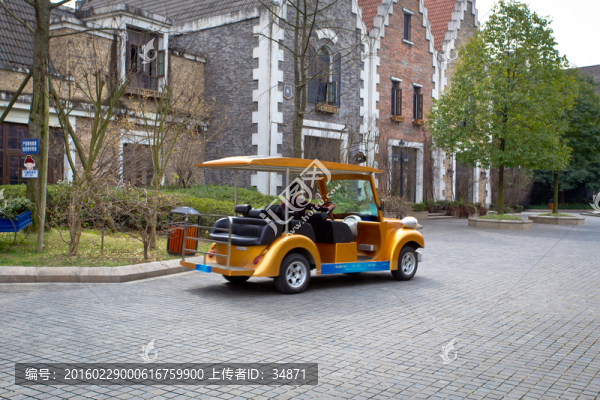 接待車