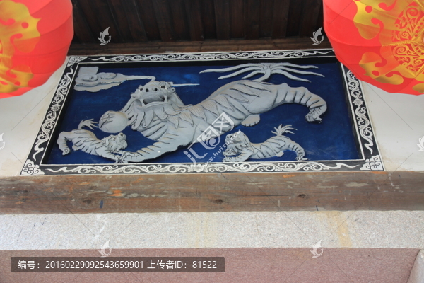 獅子門牌