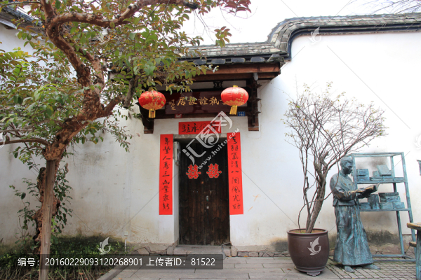 三坊七巷