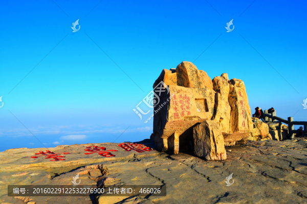 泰山瞻魯臺(tái)