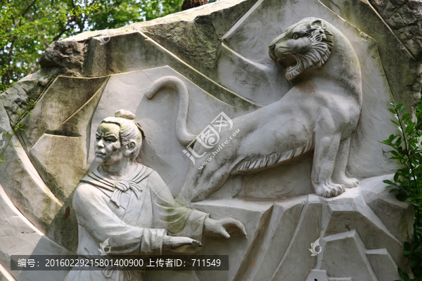 六禽戲之虎顧（局部）
