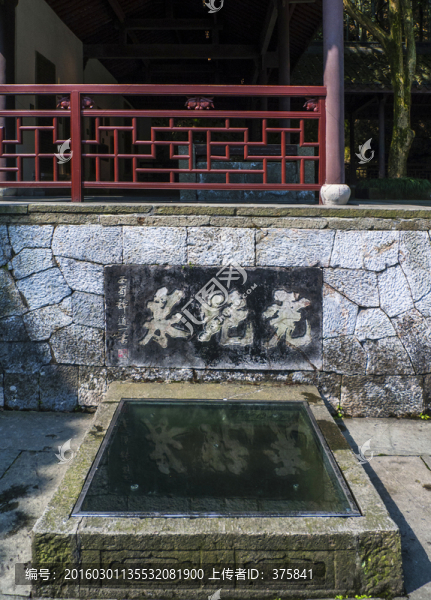 杭州虎跑
