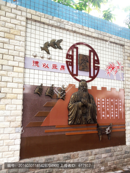 孔子,浮雕