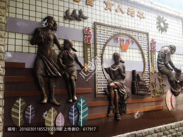 學(xué)校浮雕
