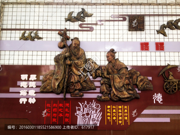 學(xué)校浮雕