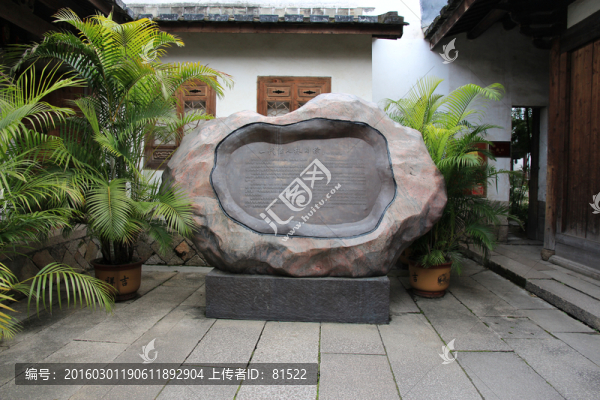 林則徐紀(jì)念館