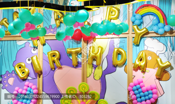 寶寶生日派對裝飾