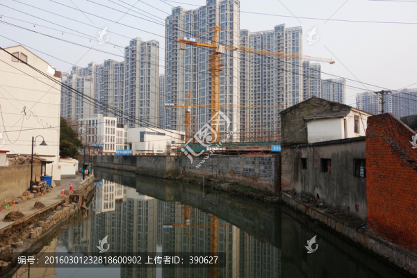 城中村