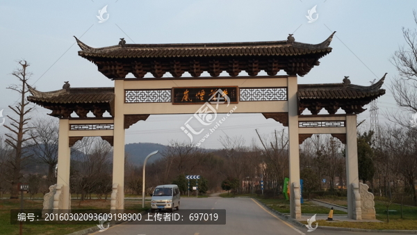 牛首山遺址公園