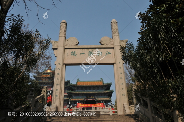 南京閱江樓