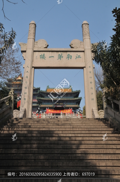 南京閱江樓