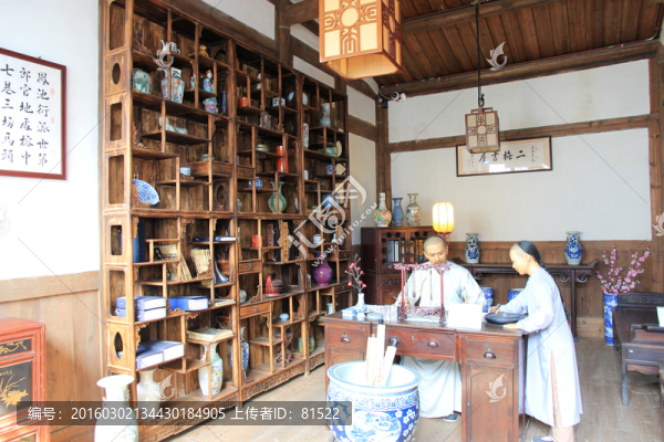 二梅書(shū)屋