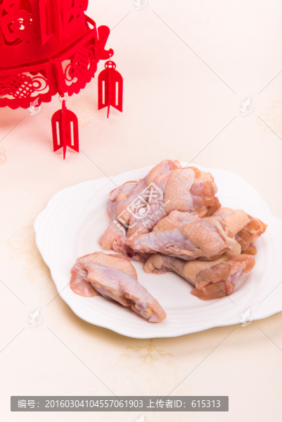 生翅中
