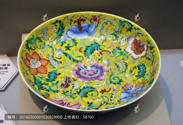 光緒款黃地粉彩花卉紋盤