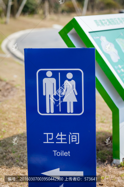 景區(qū)指示牌