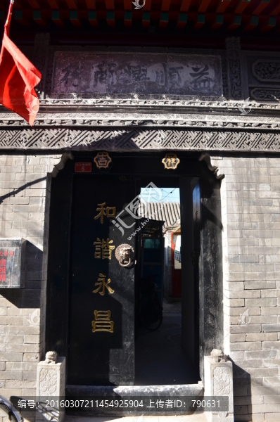 北京胡同老門