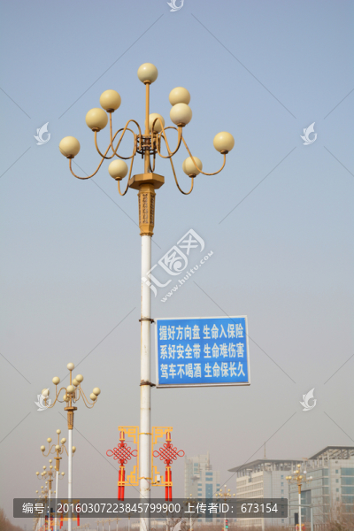 路燈