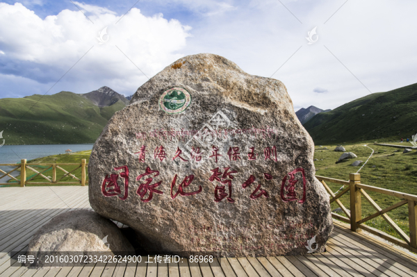 年寶玉則
