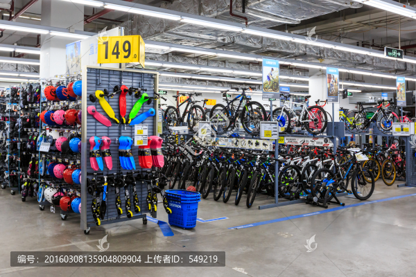 戶外用品店
