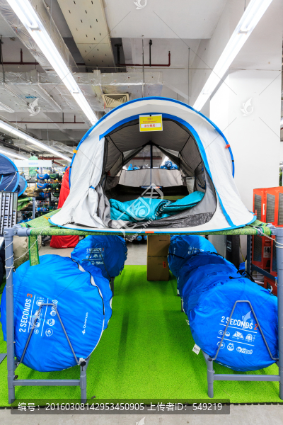 露營用品,戶外用品店