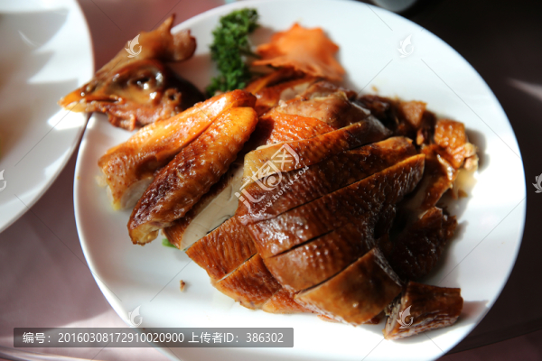 燒雞