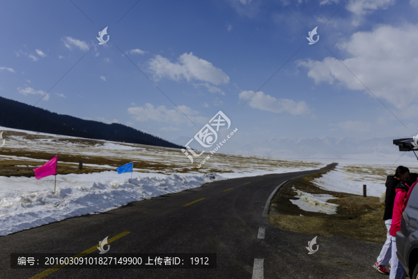 公路