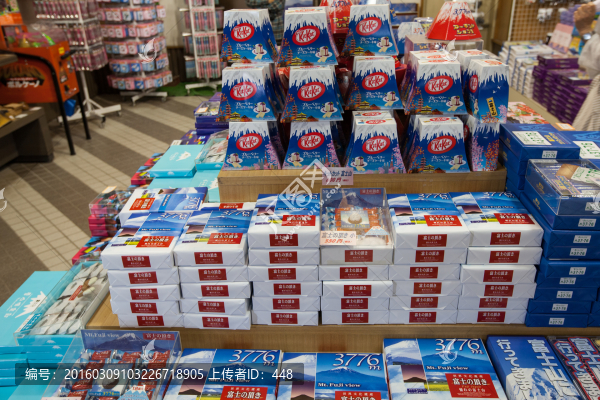 旅游食品商店,旅游食品