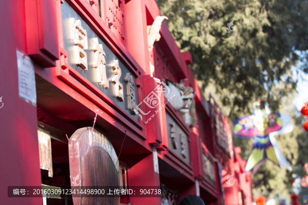 廟會(huì)