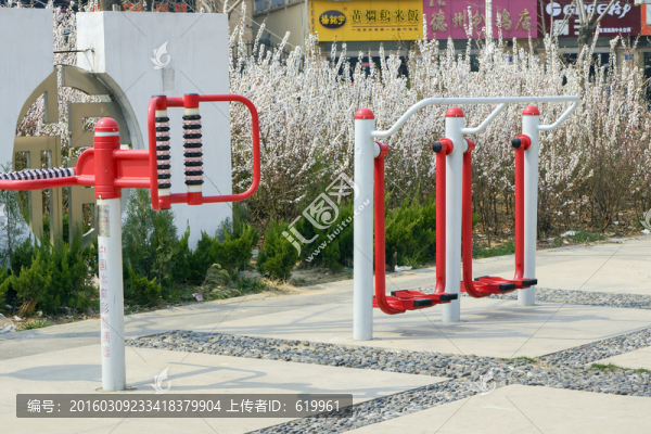 健身器材