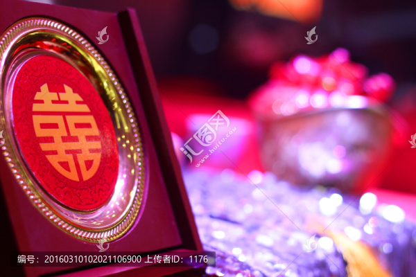 喜字木托