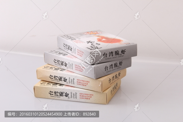 脆皮蝦