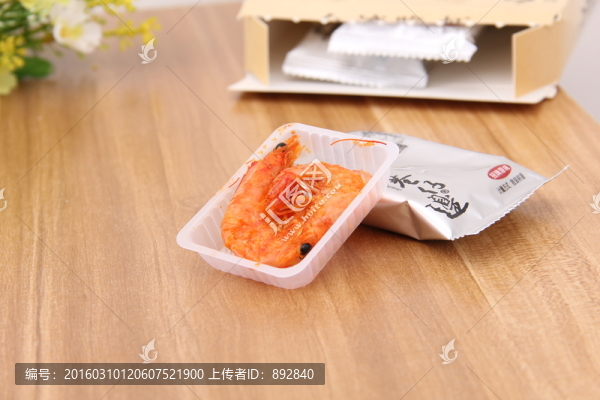 脆皮蝦