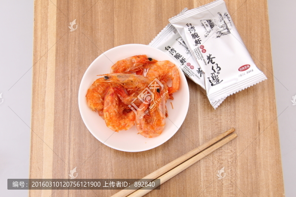 脆皮蝦
