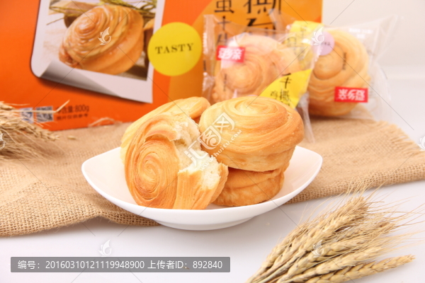 手撕包
