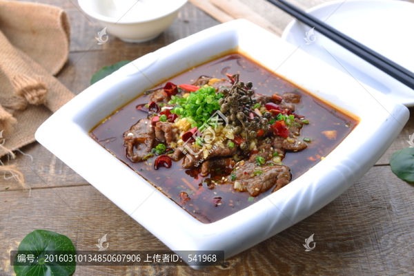 水煮牛肉
