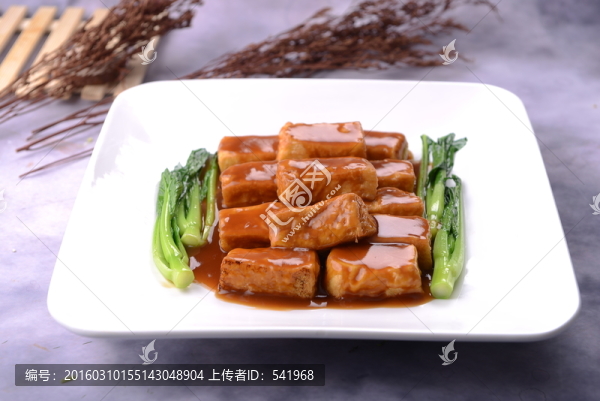 黃金豆腐