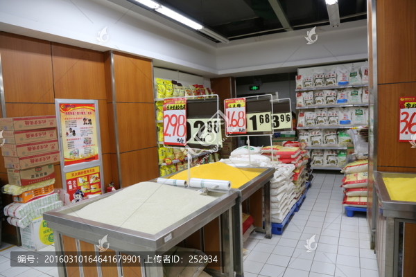 超市糧食專柜