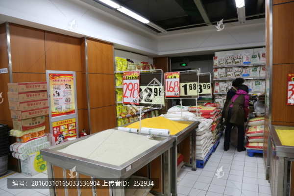 超市