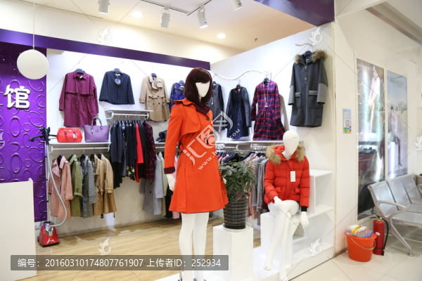 服裝專柜