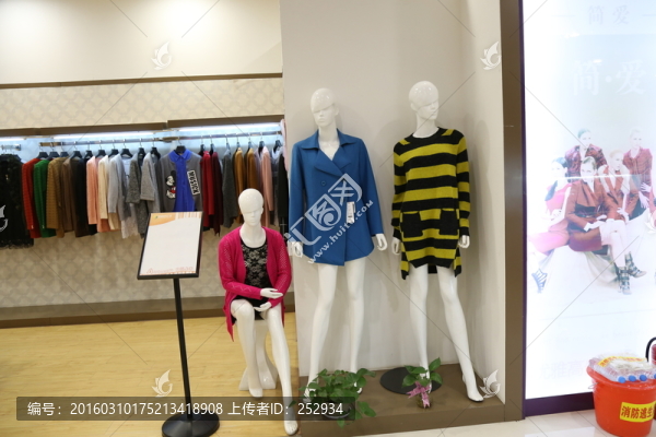 服裝專柜