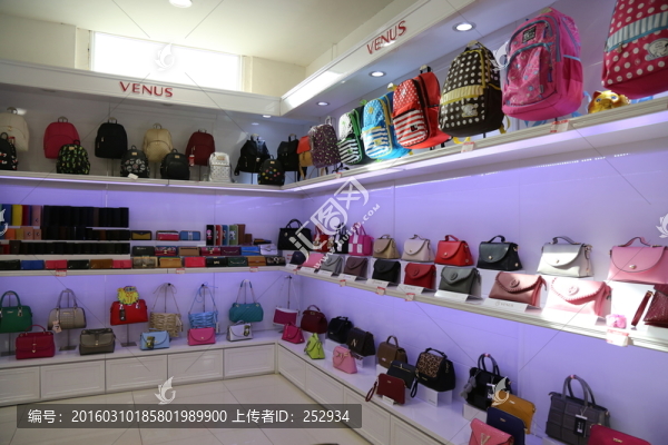 女包超市