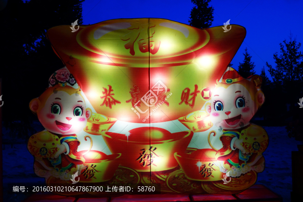 春節(jié)恭喜發(fā)財彩燈