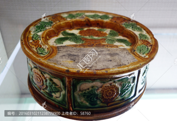 圓形三彩硯