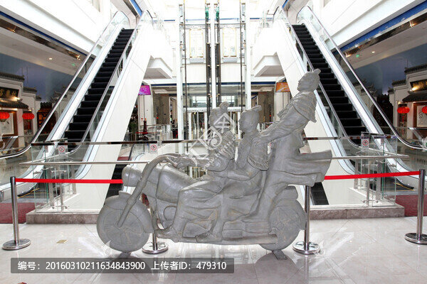 雕塑,兵馬俑,騎摩托,石雕