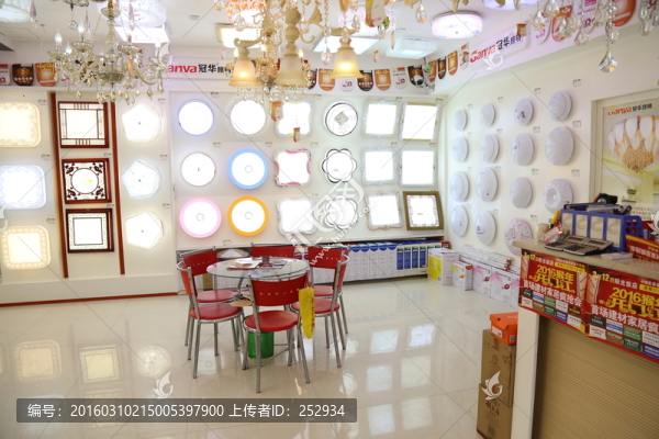 燈具超市