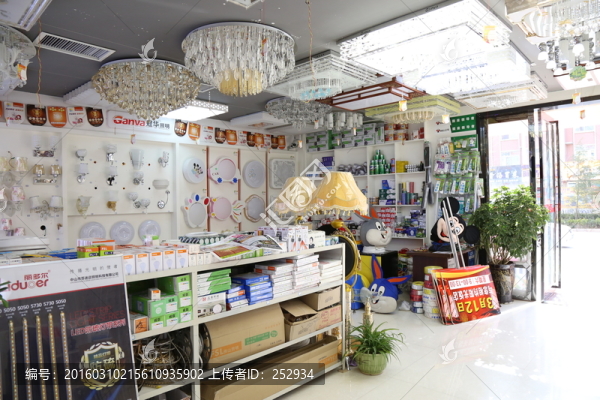 燈具超市