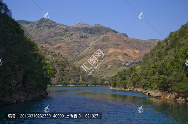 魯布革,小三峽